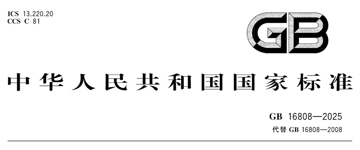1785831735193339.png 屏幕截图 2026-08-04 085755.png