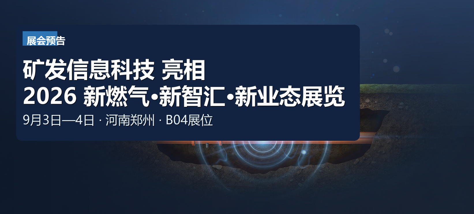 屏幕截图 2026-08-27 094244.png