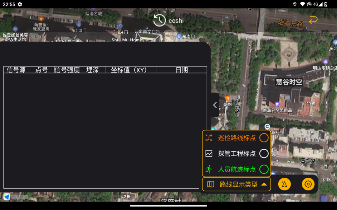 实时查看地图管线.png